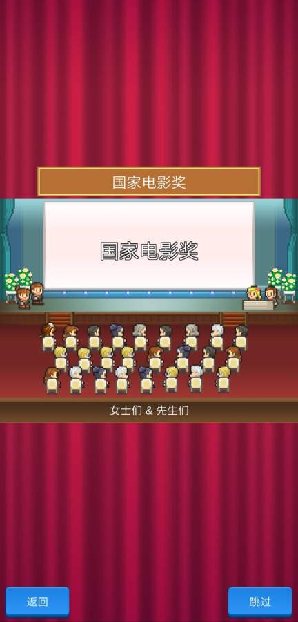 影视工作室物语