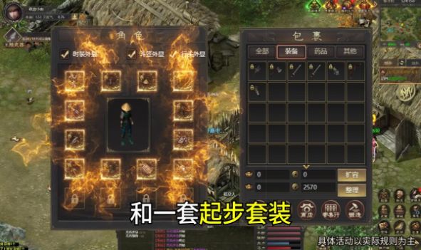 神武千年