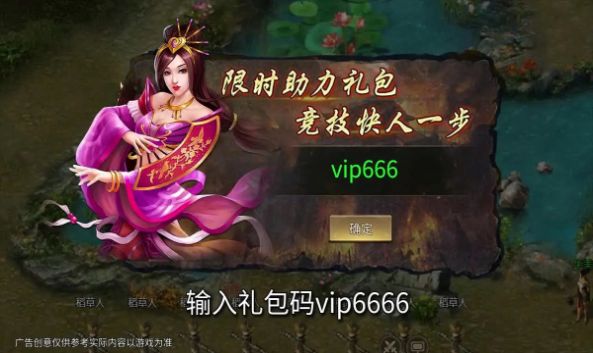 神武千年