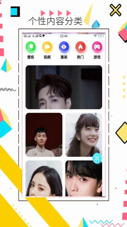 如意图库