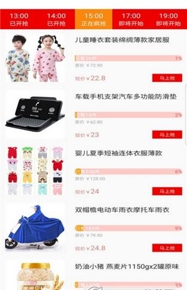 网购之家