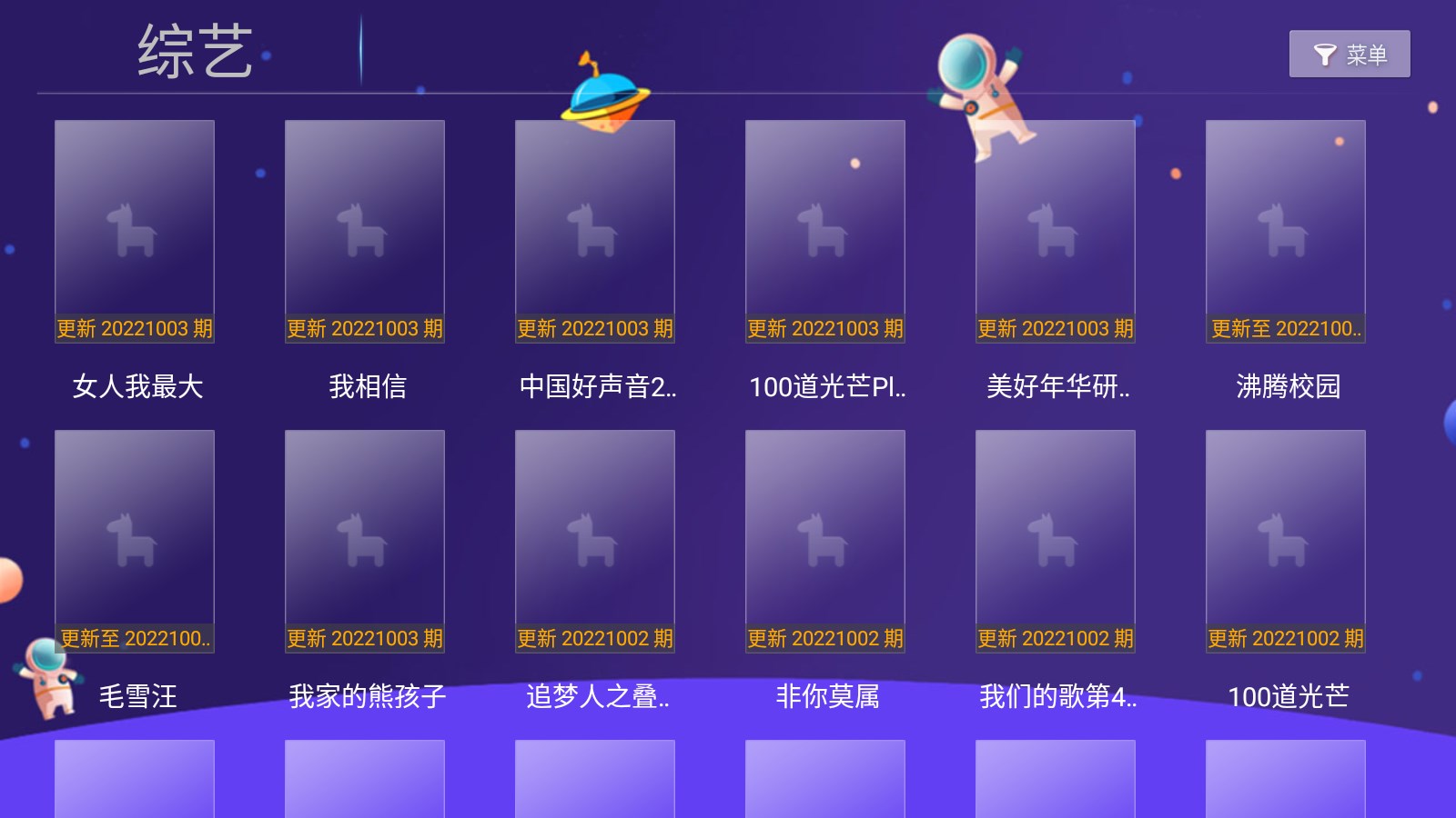 小苹果影视