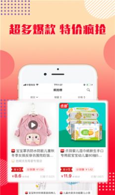 益源乐购app