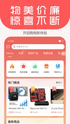 YouGou购物