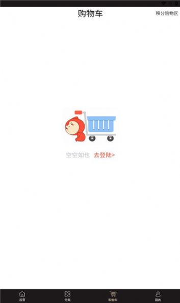 裕鑫优选app