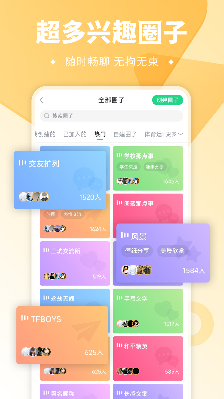 壁纸多多a