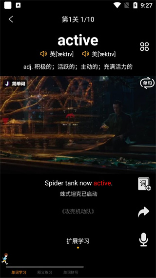简单词