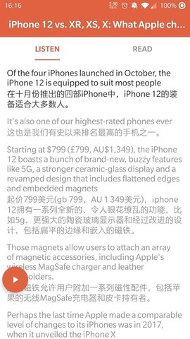 英语听读