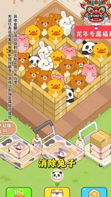 猫请就位