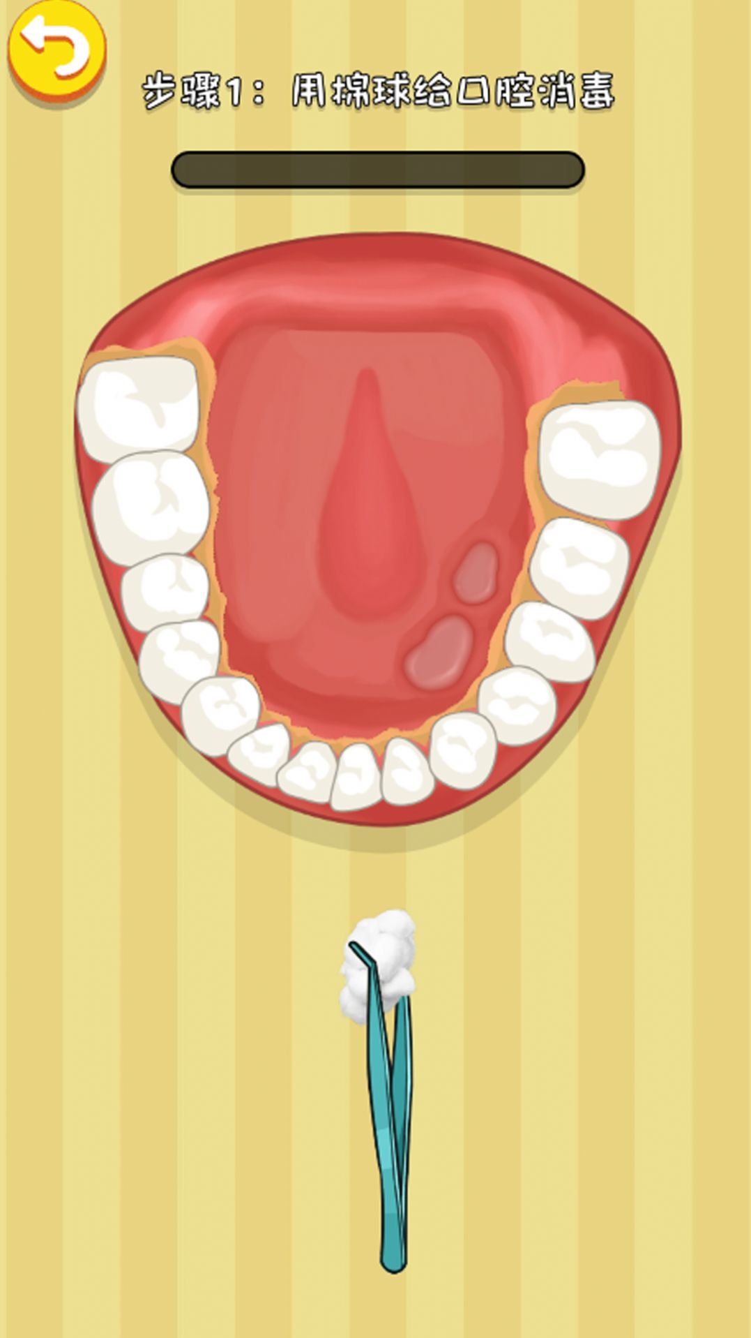 清洁收纳解压 清洁收纳解压