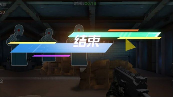枪械模拟大全