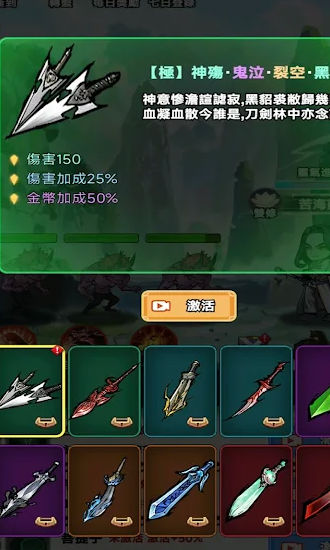 重生之我是叶天帝