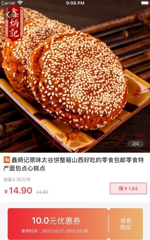 伯爵购