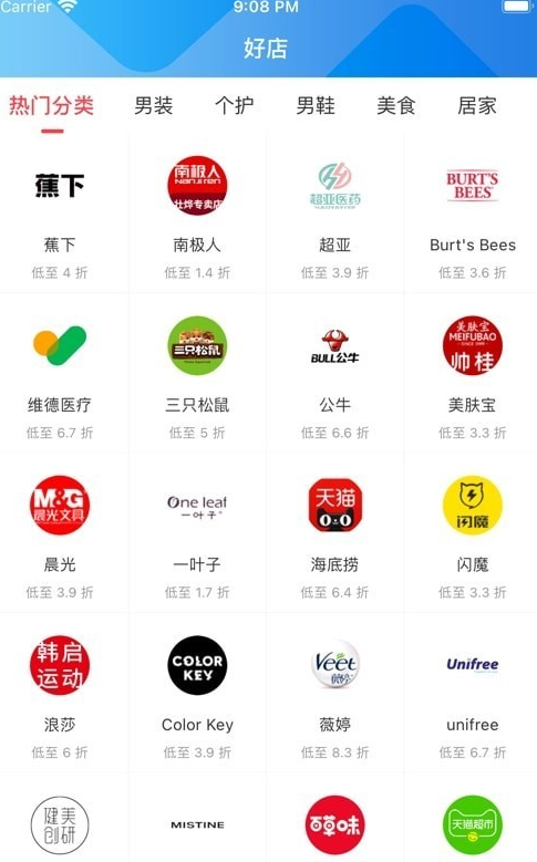 伯爵购