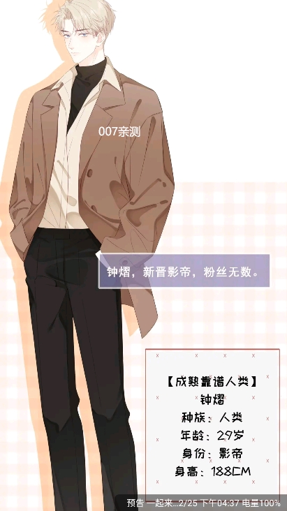酷漫熊漫画