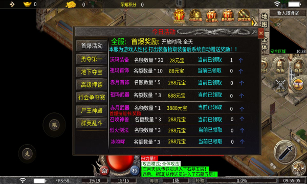 盛仓传奇