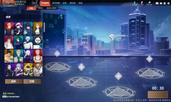 不灭领域