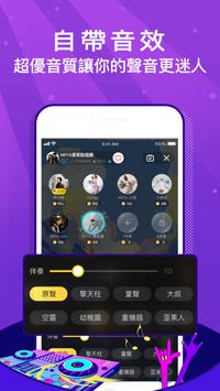 MIYA语音