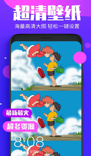 可爱高清壁纸app