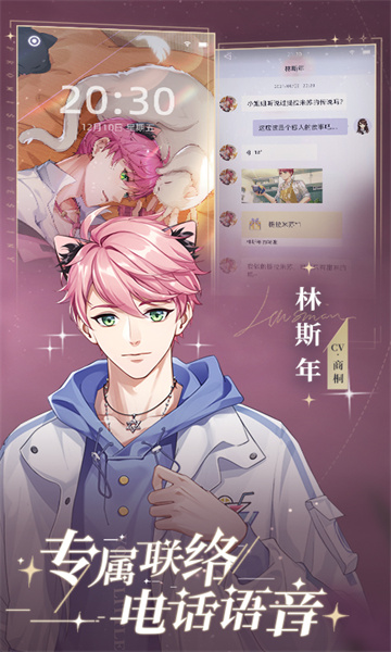 Somnium Eleven