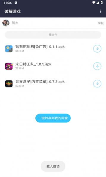 劳大软件库