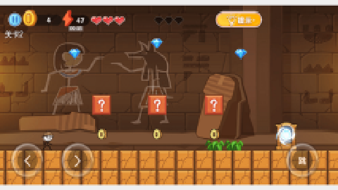 火柴人的大冒险