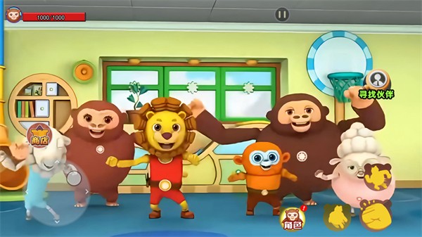 逃离盘古4 逃离盘古4