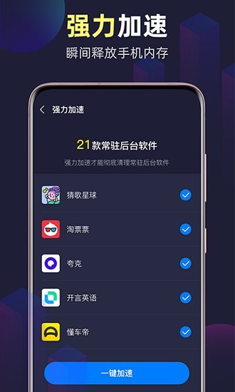 万能WiFi精灵