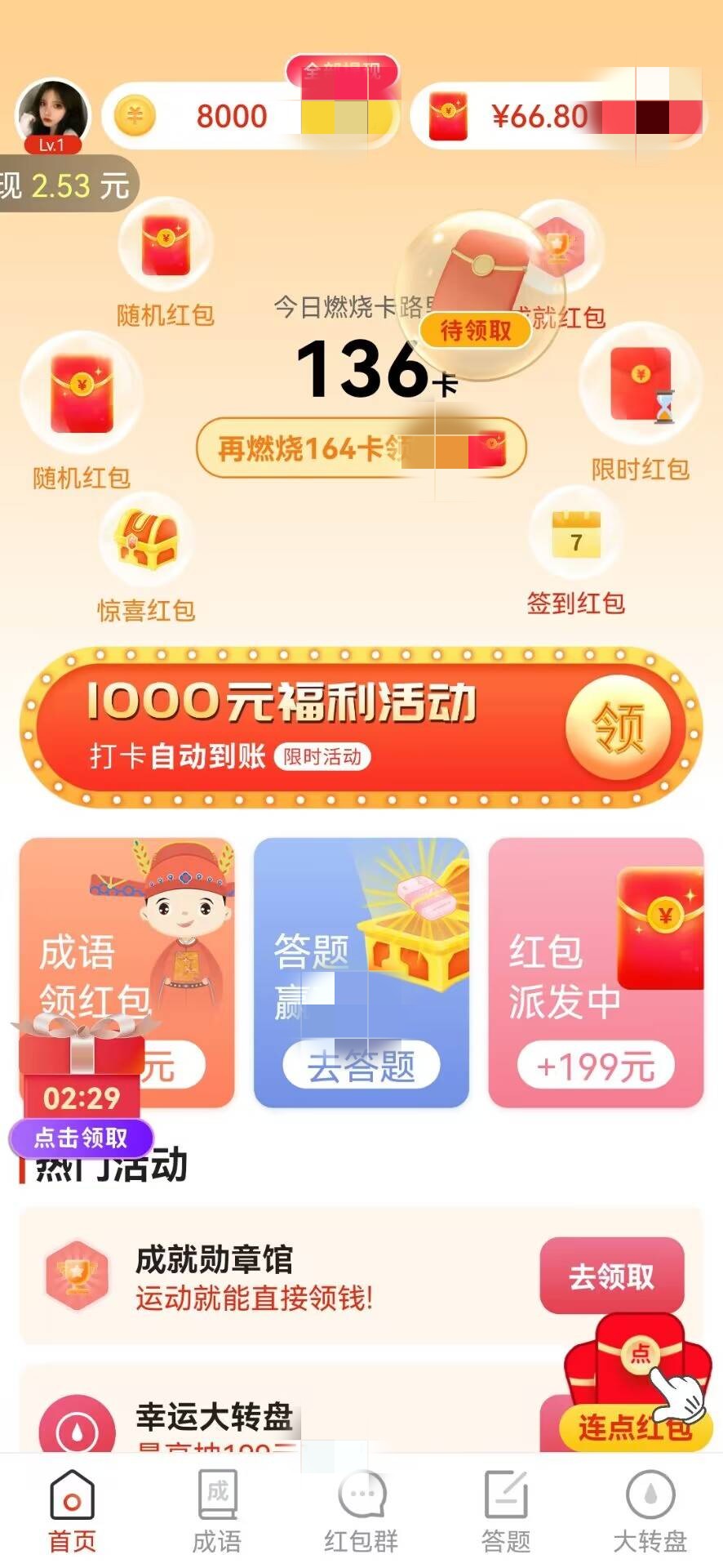 猴子学成语