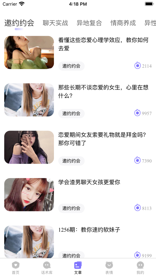 情话甜园 情话甜园