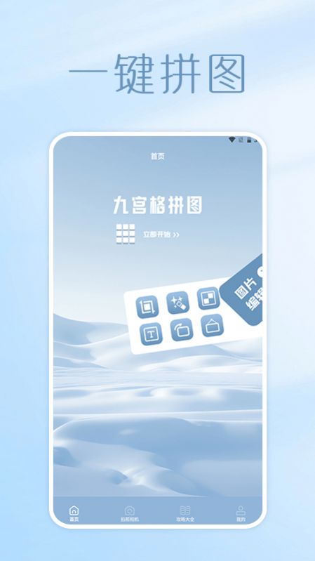 潮玩未来