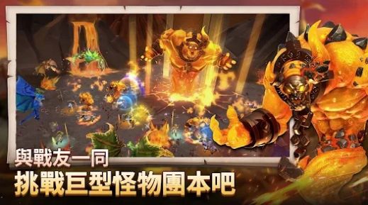 龙之围攻王国征服