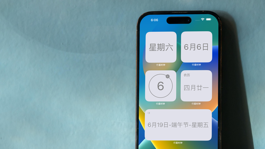 行星时钟 行星时钟