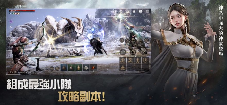 阿斯达年代记三强争霸