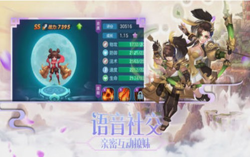 剑星夺萃