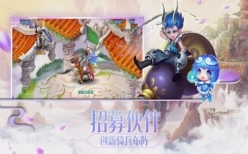 剑星夺萃