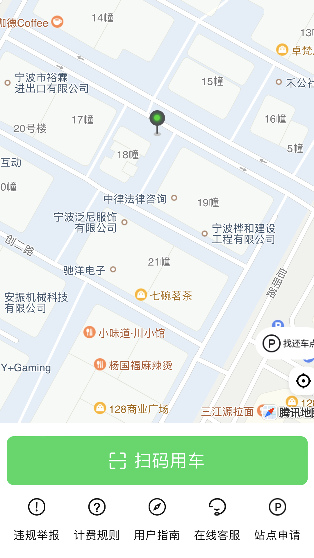 慈交喵走出行