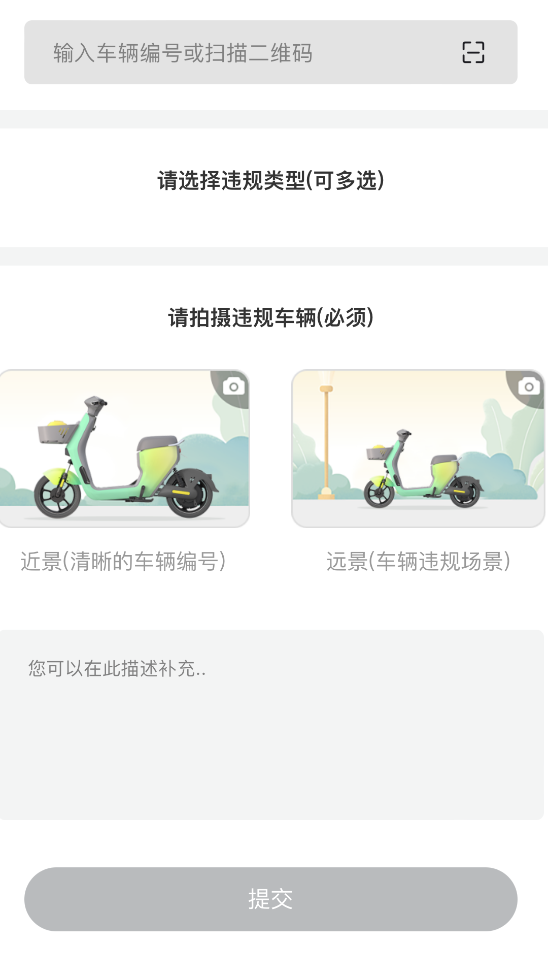 慈交喵走出行