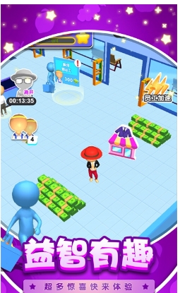 暴富当老板
