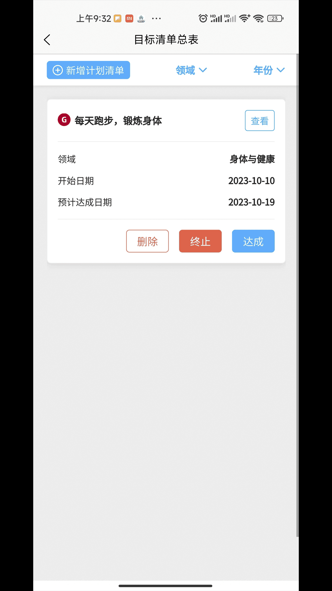 葵见