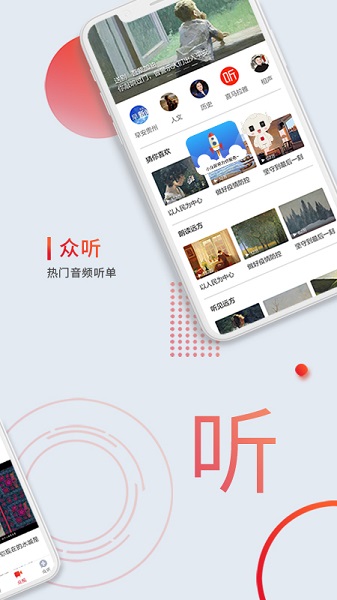 众望新闻