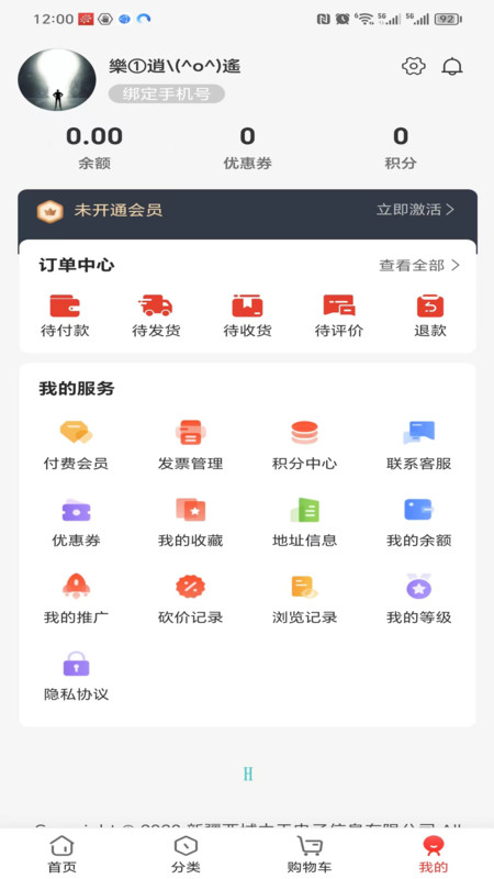 众望新闻