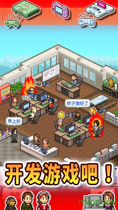 发展国