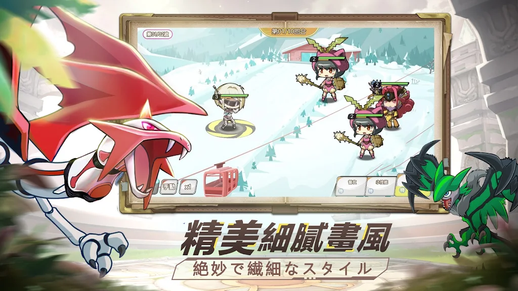 神宝幻想石英对决