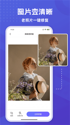 水印橡皮擦 水印橡皮擦