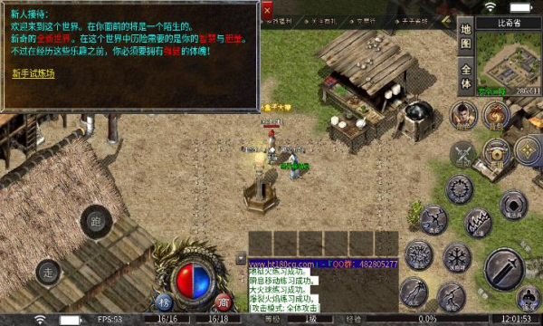 皓途传奇10