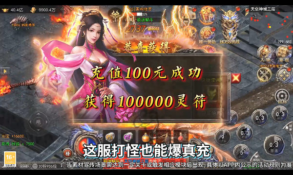 龙年倒贴版