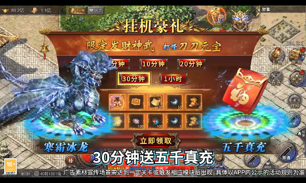龙年倒贴版