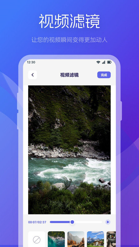 魅影视频制作