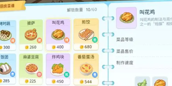 心湾